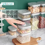 Ankou, Push-type storage tank, Storage tank, Sealed and fresh, Moisture-proof and insect-proof, A variety of specifications are available