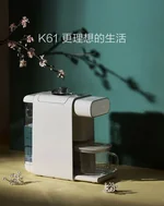 JOYOUNG DJ10U-K61  Blending Soymilk Maker/ Coffee Maker/ Blender/ Water Dispenser with Smart Delay Start