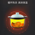 Songfa, Ceramic casserole pot, With fresh flavor, SF-0204, Natural high-quality ceramics, High-efficiency lock temperature 4L
