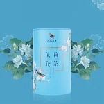 [Direct mail from China, delivery time is 10-15 days] BAMA Tea, Jasmine Tea, Scented Jasmine, Rich Floral Fragrance, Iron Canned, 100g (4g*25bags)