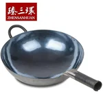 Zhensanhuan Handmade cast iron pot Zhangqiu iron pot without coating, light oil and less smoke 30/32/34/36cm