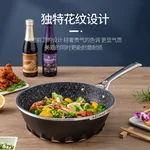 Amercook Flame Series Black Wok Maifan Stone Non-Stick Wok with Lid A28BK Healthy Non-Stick Light Oil and Less Smoke 28cm