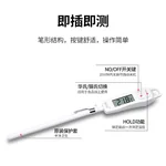 MITIR, Probe food thermometer, Oil thermometer, TP677, High accuracy, Quick temperature measurement