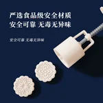 Magic Kitchen, Pressed Mung Bean Cake Mould, Mooncake Printing Mould, 50g, MH-MKZ007, Food Grade Material, 8 Patterns