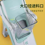 Olodo, Multifunctional Vegetable Cutter, OL-QPJ, Five Blades, Safety Guard