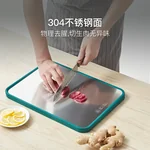 Lifease,304 stainless steel, Double-sided chopping board, Raw and cooked separately, No smell and easy to clean, 42*29*2.2cm
