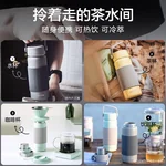 Buydeem, Tea mug, Tea water separation, Heat preservation and cold preservation, Multi-color optional, 400ml