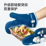 Zhanyi,Silicone Shell Kitchen Oven Mitts, Set of 2 Oven Gloves with Cotton Lining for BBQ Cooking Set Baking Grilling Barbecue Microwave Hot mitt