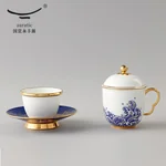 Auratic, Mr. Porcelain Sea Pearl, Four-piece Lid Cup, Tea Cup, Platinum, 250ml