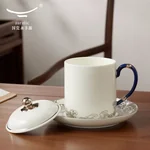 Auratic, Mr. Porcelain Sea Pearl, Conference Cup, Tea Cup, Office Cup, 350ml