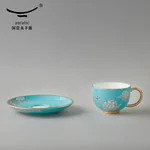 Auratic, Ink Peony, 2-piece Cup, Ceramic Tea Cup，Coffee Cup, 150ml