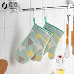 JiaBai  thickening insulation gloves oven microwave oven special two
