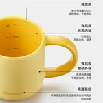 Buydeem, Ceramic Mug, Cup, Scale Marks, Heat Insulation Not Hot to Hand, Multi-Colors Available, 350ML