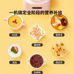 【3人团拼单】Tianji天际 婴幼儿迷你电炖锅 阶段式BB煲DGD13-13CMD 陶瓷内胆 预约定时 1.3L