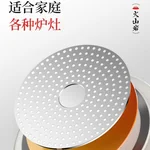 Kitchen Essentials| SOWE Flavored Volcanic Rock King Maifan Stone White Pan Easy to clean and durable 28cm