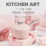 VELOSAN 温仑山鹅卵石奶锅不粘锅宝宝辅食煮面锅 一人食锅 20cm-白玉兰