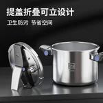 【停产】康巴赫 多重防爆折叠可立锅盖家用304不锈钢压力锅快煮电磁炉燃气通用 22cm直径【6L容量】