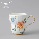【中国直邮，时效10-15天】Auratic国瓷永丰源 月亮时光陶瓷马克杯 家用办公室喝茶杯