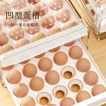 【China direct mail, delivery time 10-15 days】JBS Egg Box Fresh Storage Box Kitchen Supplies Fresh Storage Box Egg Grid Divided Egg Storage Box