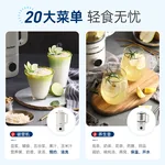 Joydeem  迷你豆浆机 家用小型破壁机JD-PB8200 自动清洗免过滤 低音降噪  600ML