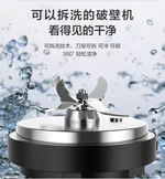 SUPOR wall breaking cooking machine HBR711US detachable and washable household large capacity cooking machine