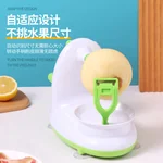 【中国直邮，时效10-15天】拜杰苹果削皮器 自动去皮机 削皮刀 手摇削皮机