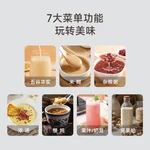 Joydeem frequency conversion bass wall breaker JD-B1Pro household juicer cooking machine soybean milk machine multiple noise reduction automatic cleaning and sterilization
