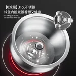 SUPOR苏泊尔IH电饭煲  0涂层球釜电饭煲316不锈钢内胆SF40IH99QUS