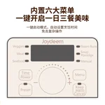 Joydeem 双层不锈钢电蒸锅DZG-A100 分体式多用途锅 预约定时保温带防干烧 25.5CM