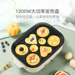 【下架】Lifease 网易严选 多功能料理烹饪锅 煎烤涮一体锅 300320996 煎烤炖煮涮 不粘易清洁