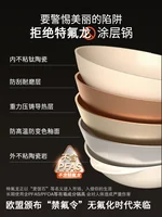 Amercook钛陶瓷0氟不粘锅扶桑木炒锅 不粘家用平底煎炒锅 燃气电磁炉通用 32CM