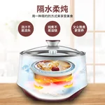 SONYA SDZ-22EW 2.2L STEAMER/STEWER
