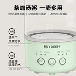 Buydeem mini kettle cooker K313,mini health pot ,Light and small,green