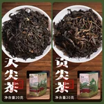 白沙溪 安化黑茶七趣集 品鉴合集 200克
