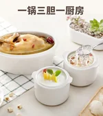 TIANJI DDZ-16BWS Mini Stew Pot