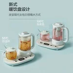 【3人团拼单】Bear 小熊养生壶煮茶器 YSH-C06N1泡煮暖饮二合一 保温可调 600ml+300ml