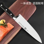ZWILLING双立人 PRO S系列西式厨师刀 持久锋利 坚固耐用