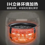 Bear Bear Smart IH Rice Cooker Rice Cooker DFB-P20F1 Firewood Yuan Kettle Refined Iron Liner IH Stereo Heating 2L