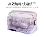 Sunpentown Warm Air  Dish Dryer SD-1501 5L