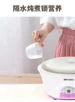 TIANJI DDZ-16BWS Mini Stew Pot