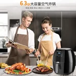 Secura Fully Automatic Air Fryer YJ-702A LCD Display Oil-free Cooking 6.3Qt