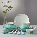 Auratic, Madam Porcelain 22-head household dishes and spoons ceramic Chinese tableware set
