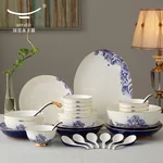 [China direct mail, time limit 5-7 days]AURATIC, Mr. Porcelain Pearl on the Sea 29 Heads Household Ceramic Medium Tableware Dishes Plate Spoon Set