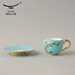 [China direct mail, time limit 5-7 days]AURATIC, Madam Porcelain West Lake Blue 17-head Coffee Set Ceramic Coffee Cup Set