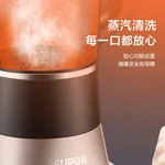 SUPOR wall breaking cooking machine HBR711US detachable and washable household large capacity cooking machine