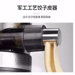 Joyoung's upgraded automatic water-filling noodle machine M6-L20S, intelligent weighing for the ratio of surface water, no sticking of tendons, reservation is available