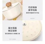 Amercook阿米尔森林之花系列陶瓷不粘汤锅 电磁炉燃气灶通用 24cm 白山茶色