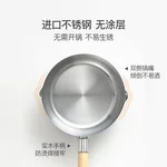 Lifease Japanese-style stainless steel Yukihira Pan, soup pot,milk pan, light and compact, not easy to rust, open flame induction cooker universal 18/20cm