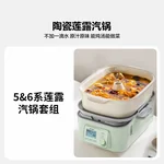 Buydeem北鼎蒸炖锅大号电蒸锅G67 家用不锈钢蒸锅 大容量一锅多用 智能定时预约 7/14L 实用大容量 适合3-6人食 大家庭必备-双层汽锅套餐