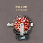 Gemside Intelligent automatic cooking pot Automatic cooking machine LWOK-DA10 Anti-paste and anti-overflow Intelligent temperature control 3.5L
